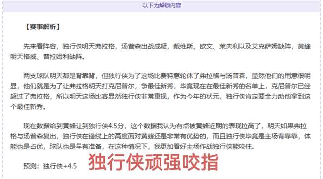 萨拉赫首发,确定,球队需紧急,半岛体育官网,半岛体育官网入口,半岛体育网站,半岛体育,半岛体育登录入口