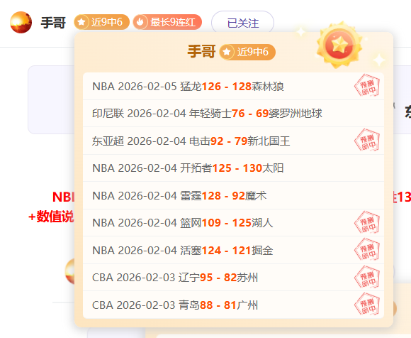 凯尔,沃克指出,首战取胜尤,半岛体育官网,半岛体育官网入口,半岛体育网站,半岛体育,半岛体育登录入口