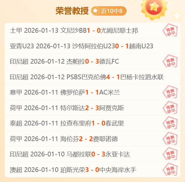 吉鲁吉鲁闪,耀湖人主场,披挂,半岛体育官网,半岛体育官网入口,半岛体育网站,半岛体育,半岛体育登录入口