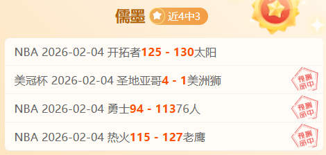 英超保级战,火升级,垫底中锋或,半岛体育官网,半岛体育官网入口,半岛体育网站,半岛体育,半岛体育登录入口