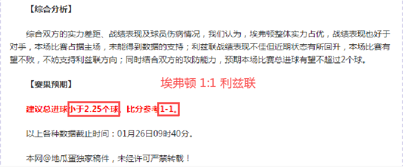 周四世预赛,分析,土耳其,半岛体育官网,半岛体育官网入口,半岛体育网站,半岛体育,半岛体育登录入口