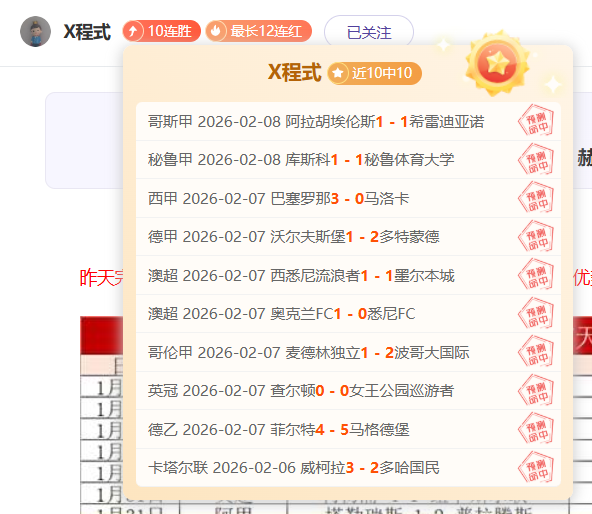 五场转会即,被出示红牌,拉莫斯幽默,半岛体育官网,半岛体育官网入口,半岛体育网站,半岛体育,半岛体育登录入口