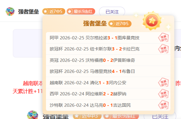 大乐透期号,专家质合分,析推荐,半岛体育官网,半岛体育官网入口,半岛体育网站,半岛体育,半岛体育登录入口