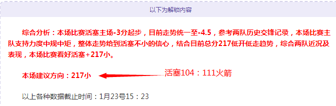 勒沃库森面,临核心球员,缺阵及连败,半岛体育官网,半岛体育官网入口,半岛体育网站,半岛体育,半岛体育登录入口