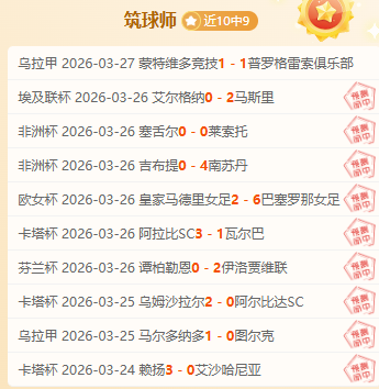 吉达荣耀对,平局风云再,这场焦点之,半岛体育官网,半岛体育官网入口,半岛体育网站,半岛体育,半岛体育登录入口