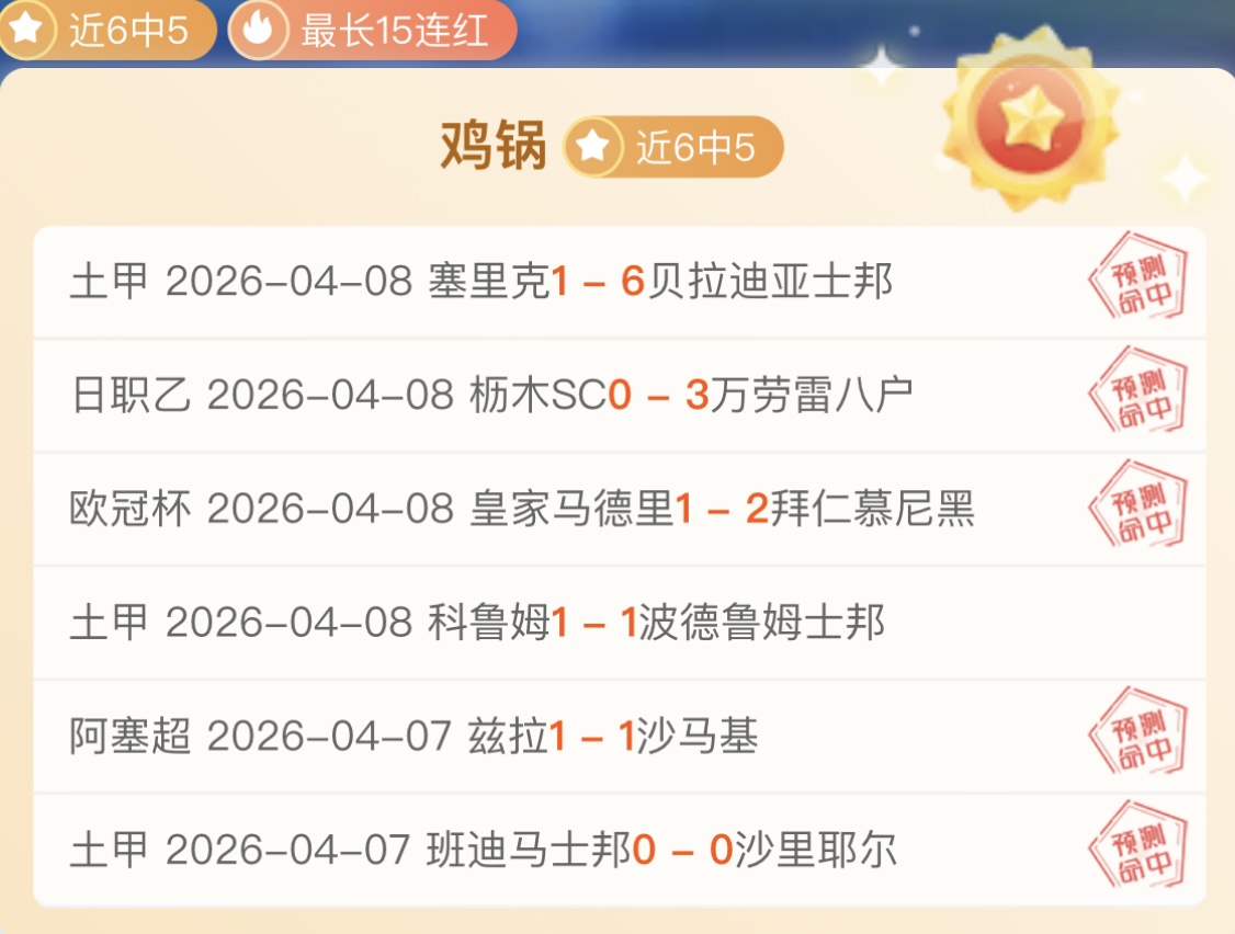 吉达荣耀对,平局风云再,这场焦点之,半岛体育官网,半岛体育官网入口,半岛体育网站,半岛体育,半岛体育登录入口