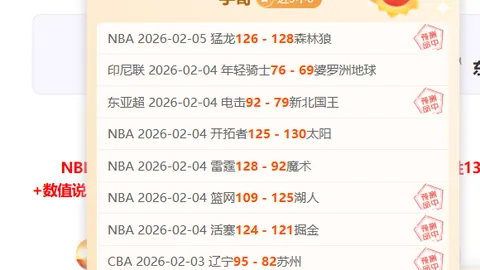 凯尔-沃克指出：首战取胜尤为关键，客场作战更须重视。