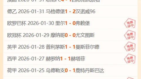 王楚钦WTT重庆赛突破重围晋级八强