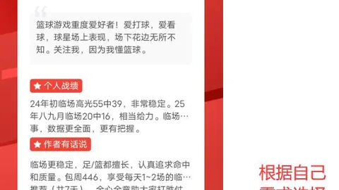 森林换锋，能否破围白玫瑰之堡？