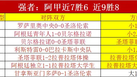 “西蒙尼谈马竞3-2逆袭胜瓦伦西亚：赛后访谈精彩回顾”