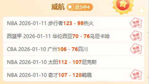 利物浦今夏瞄准三大引援对象，最终选择其一进行评估。